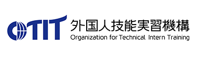 外国人技能実習機構